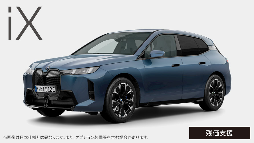 iX 60M