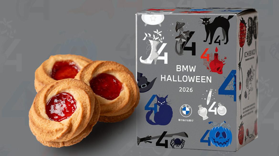 「BMW × ICHIBIKO FRIENDLY いちごジャムクッキー」