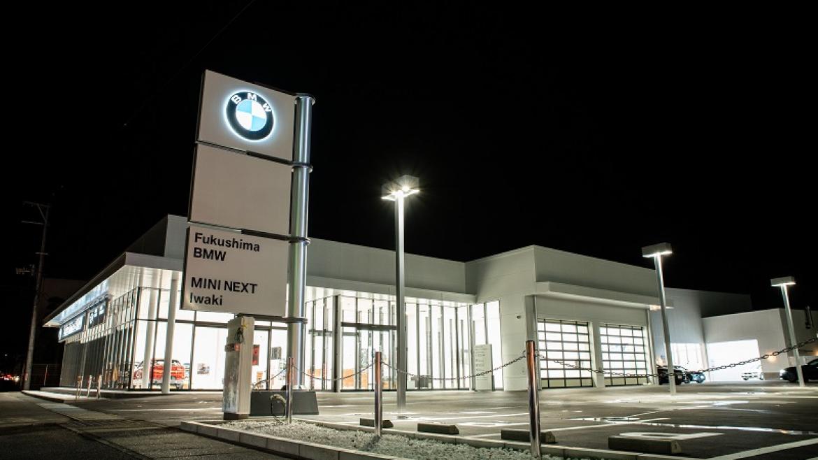 Fukushima BMW BMW Premium Selection　いわき